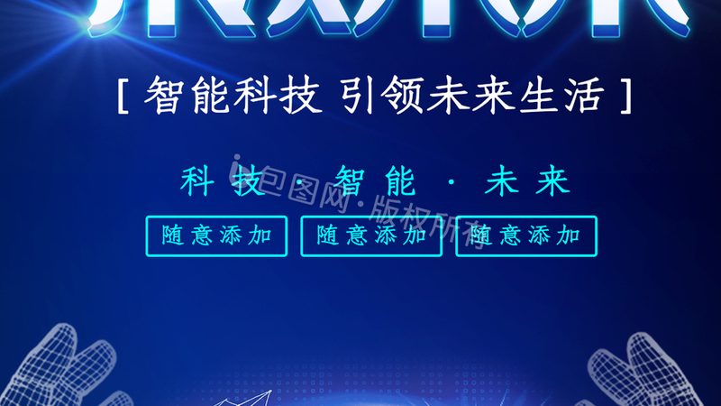 数据服务代理加盟：揭秘货源支持背后的关键要素